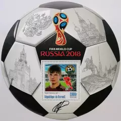 Блок. Бурунди 2016. Чемпионат мира по футболу 2018. Андрей Аршавин.