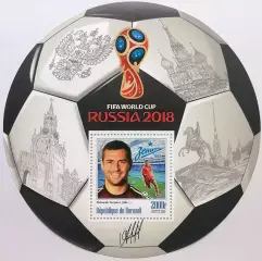 Блок. Бурунди 2016. Чемпионат мира по футболу 2018. Александр Кержаков.