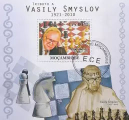 Блок. Мозамбик 2010. Шахматы. Василий Смыслов.