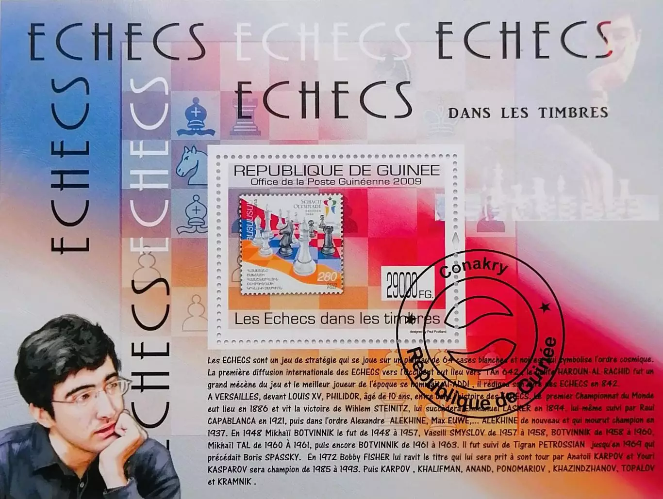 Блок. Гвинея 2009. Шахматы. Владимир Крамник.