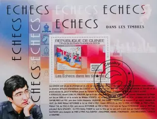 Блок. Гвинея 2009. Шахматы. Владимир Крамник.