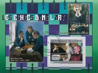 Блок. Гвинея 2007. Шахматы. (1)