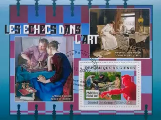 Блок. Гвинея 2007. Шахматы. (2)