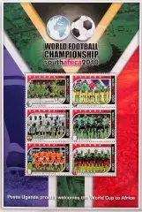 Малый лист. Уганда 2010. Футбол. Кубок Африки.