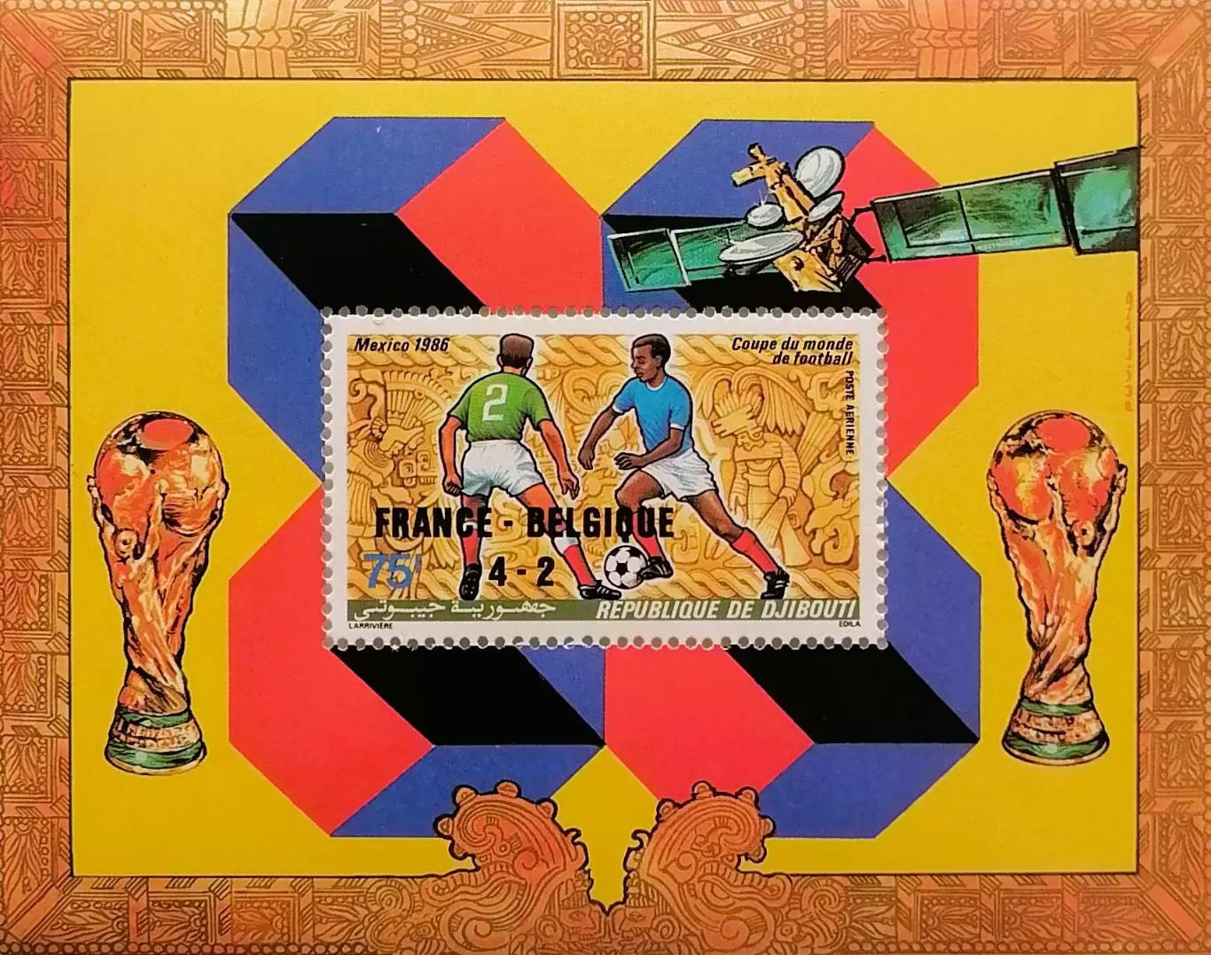 Блок. Джибути 1986. Чемпионат мира по футболу. Мексика 1986. Матч за 3-е место.