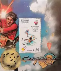 Блок. Джибути 1981. Чемпионат мира по футболу. Испания 1982.