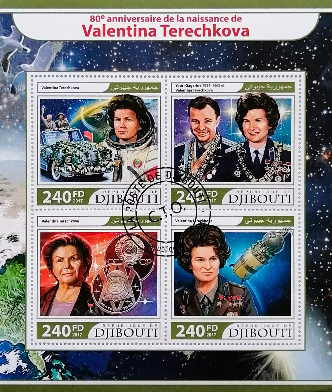 Малый лист. Джибути 2017. Космос. В.Терешкова. Ю.Гагарин.