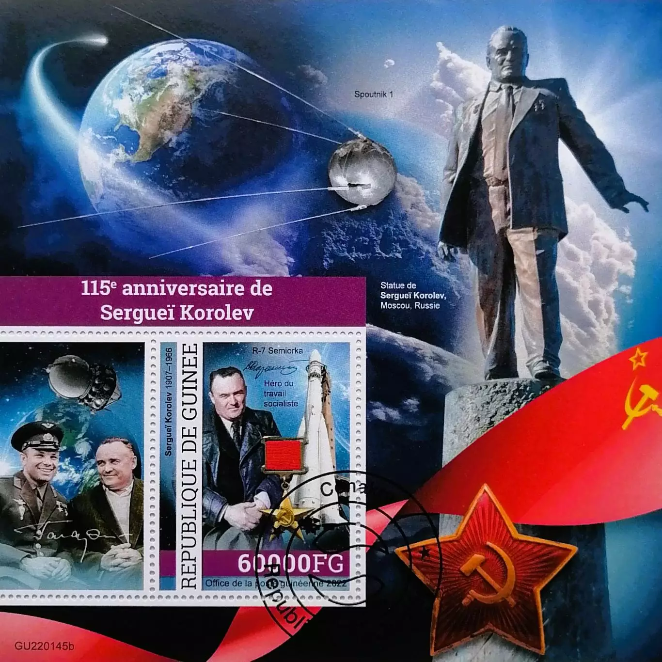 Блок. Гвинея 2022. Космос. Ю.Гагарин. С.Королев.