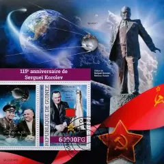 Блок. Гвинея 2022. Космос. Ю.Гагарин. С.Королев.