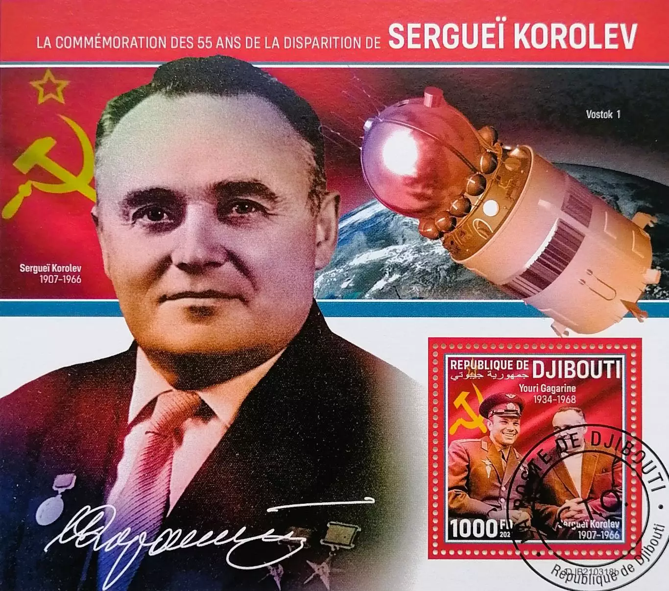 Блок. Джибути 2021. Космос. Ю.Гагарин. С.Королев.