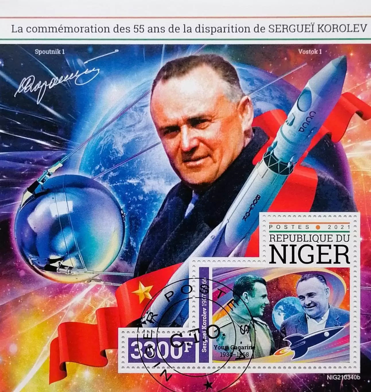 Блок. Нигер 2021. Космос. Ю.Гагарин. С.Королев.