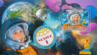 Блок. Габон 2023. Космос. Восток 1. Ю.Гагарин.