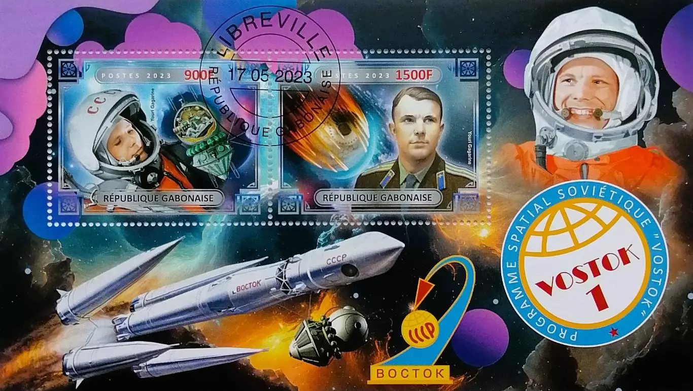 Малый лист. Габон 2023. Космос. Восток 1. Ю.Гагарин.