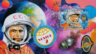 Блок. Габон 2023. Космос. Восток 2. Г.Титов.