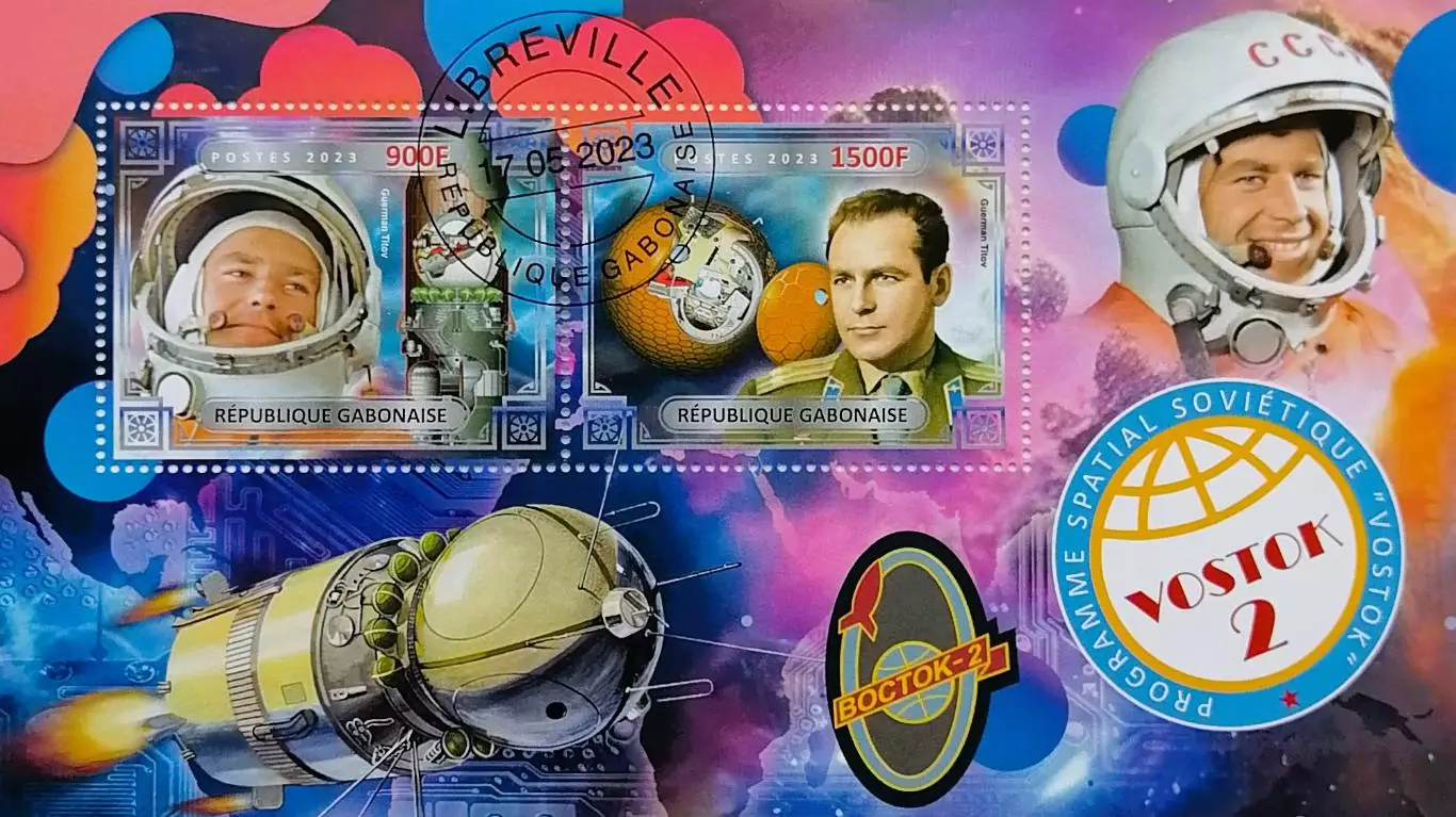 Малый лист. Габон 2023. Космос. Восток 2. Г.Титов.