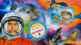 Блок. Габон 2023. Космос. Восток 3. А.Николаев.
