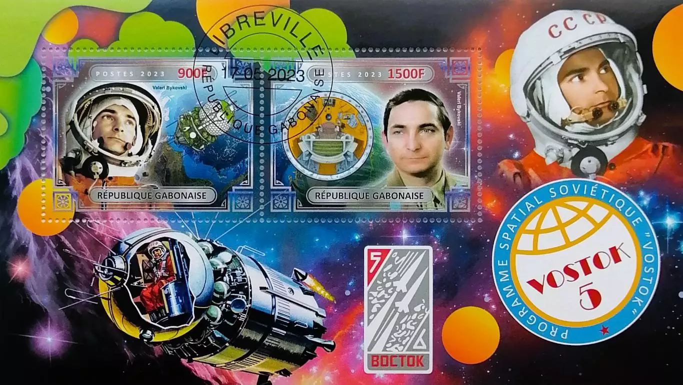 Малый лист. Габон 2023. Космос. Восток 5. В.Быковский.