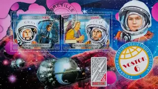 Малый лист. Габон 2023. Космос. Восток 6. В.Терешкова.