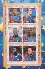 Малый лист. Башкортостан 2018. ЧМ по футболу. Россия 2018. Сборная Франция.