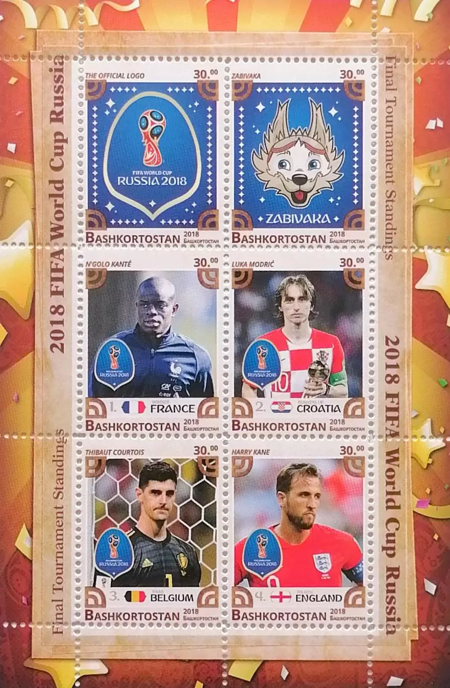 Малый лист. Башкортостан 2018. ЧМ по футболу. Россия 2018. Звезды футбола.