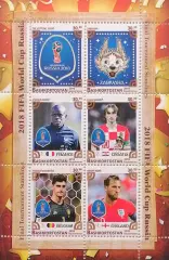 Малый лист. Башкортостан 2018. ЧМ по футболу. Россия 2018. Звезды футбола.