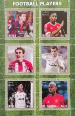 Малый лист. Эритрея 2017. Месси. Марсьяль. Гризманн. Бэйл. Дибала. Погба.