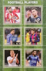 Малый лист. Эритрея 2017. Карраско. Деле Алли. Азар. Неймар. Кейн. Марез.