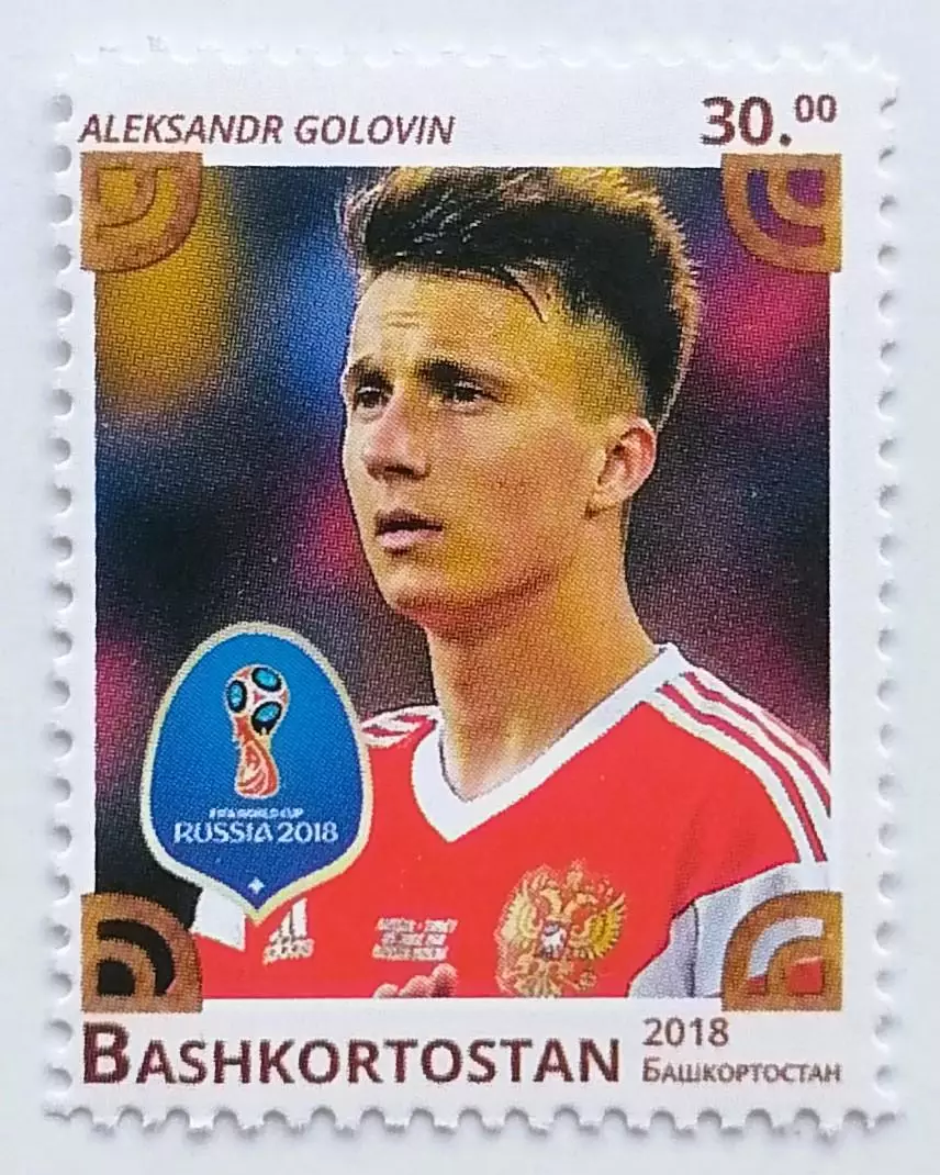 Башкортостан 2018. Чемпионат мира по футболу. Россия 2018. Александр Головин.