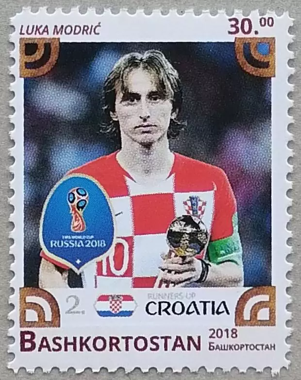 Башкортостан 2018. Чемпионат мира по футболу. Россия 2018. Лука Модрич.