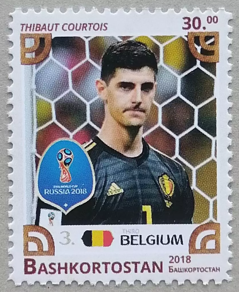Башкортостан 2018. Чемпионат мира по футболу. Россия 2018. Тибо Куртуа.
