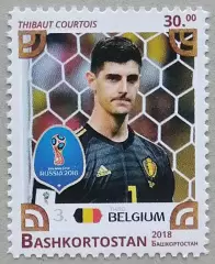 Башкортостан 2018. Чемпионат мира по футболу. Россия 2018. Тибо Куртуа.