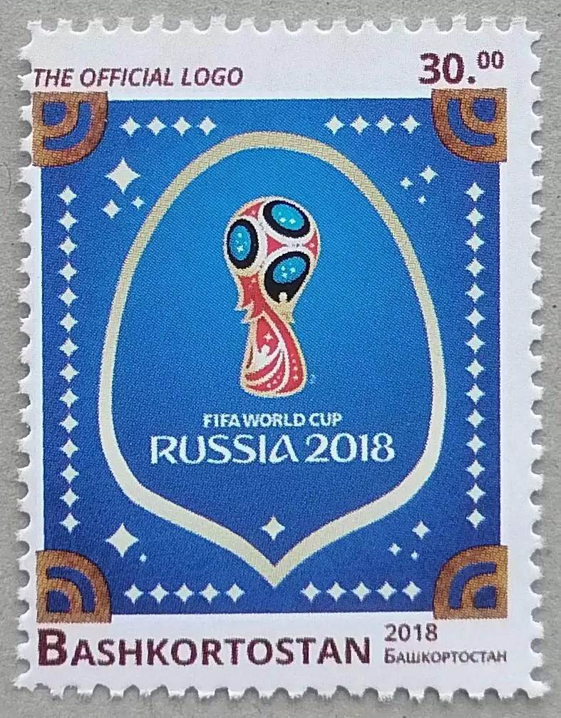 Башкортостан 2018. Чемпионат мира по футболу. Россия 2018. Логотип чемпионата.
