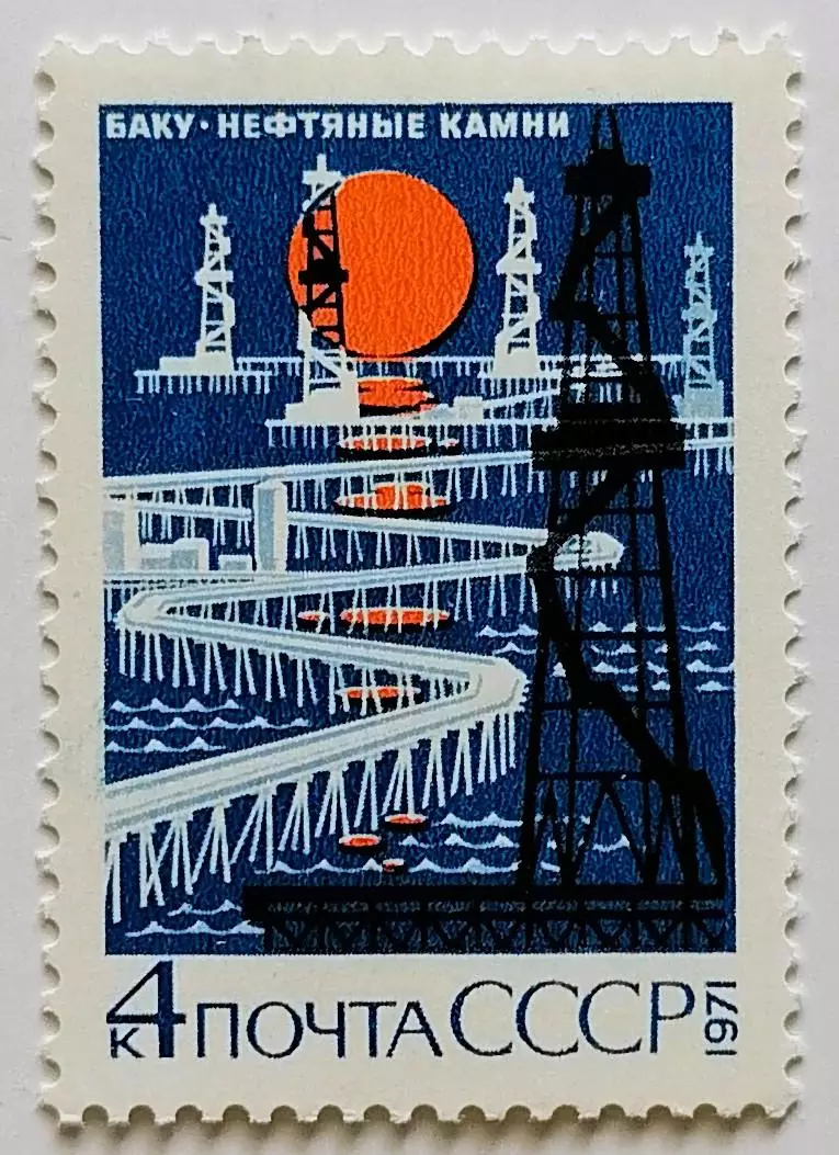 СССР 1971. Баку. Нефтяные Камни.
