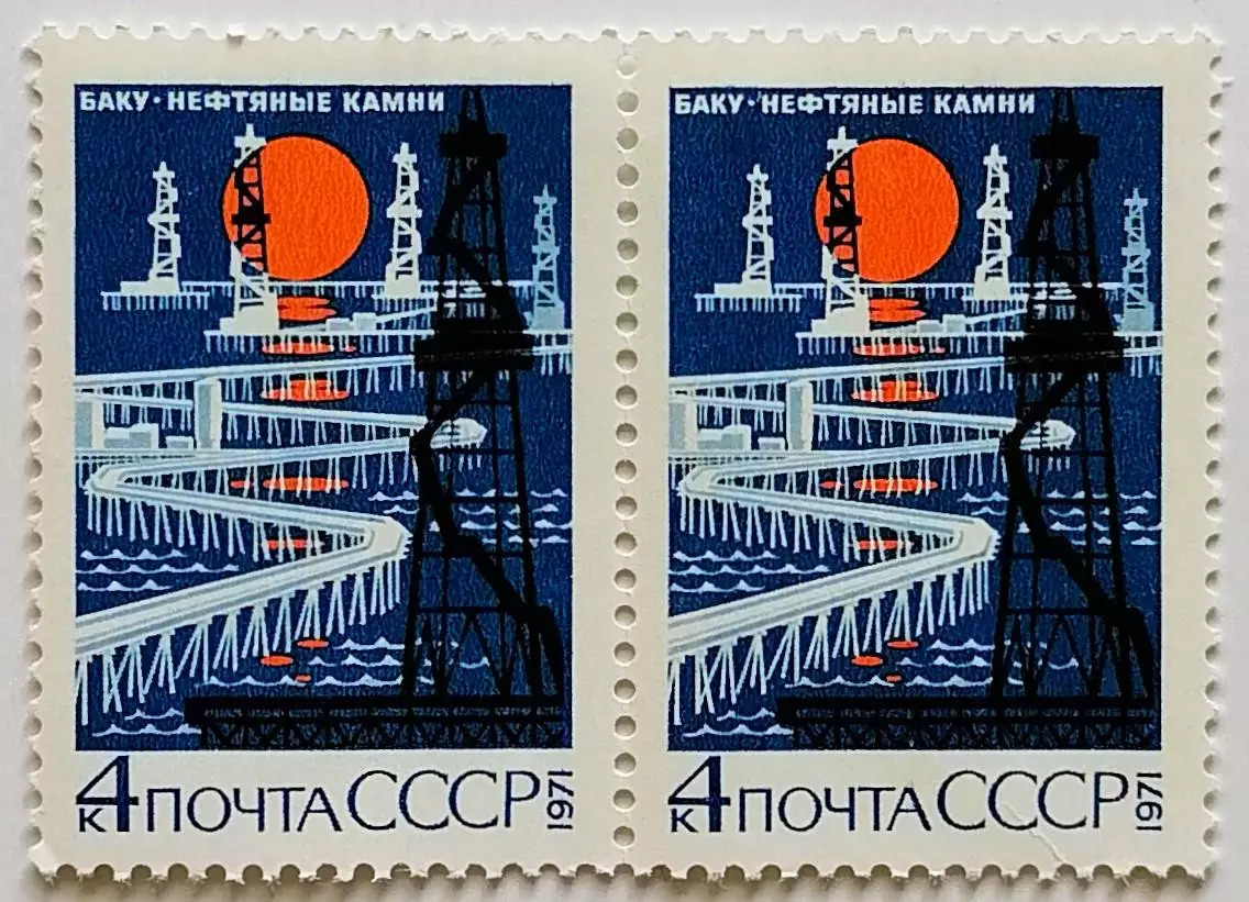 СССР 1971. Баку. Нефтяные Камни. Пара.1
