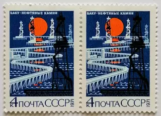 СССР 1971. Баку. Нефтяные Камни. Пара.1