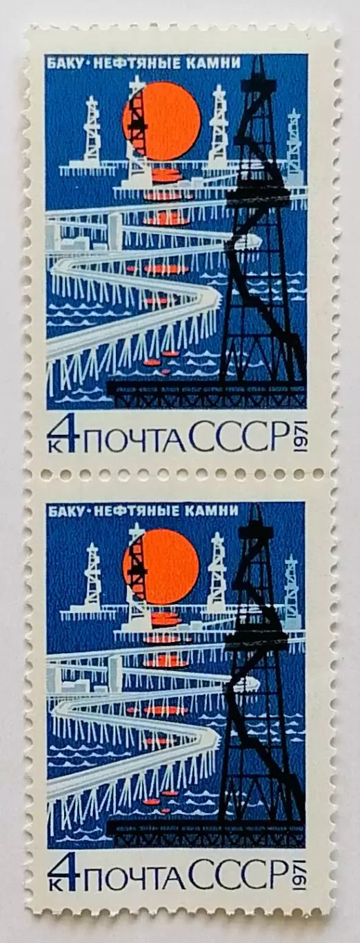 СССР 1971. Баку. Нефтяные Камни. Пара.2