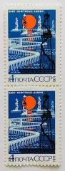 СССР 1971. Баку. Нефтяные Камни. Пара.2