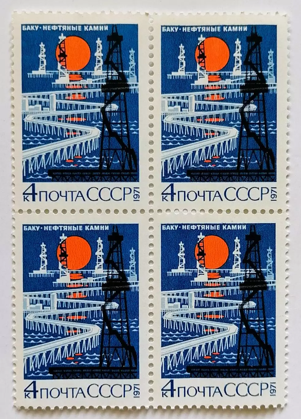 СССР 1971. Баку. Нефтяные Камни. Квартблок.