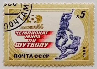 СССР 1986. Чемпионат мира по футболу. Мексика 1986.