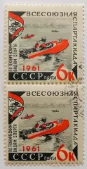 СССР 1961. Всесоюзная спартакиада по техническим видам спорта. Скутер. Пара.2*
