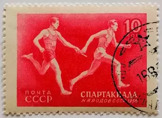 СССР 1956. Спартакиада народов СССР. Эстафетный бег.*