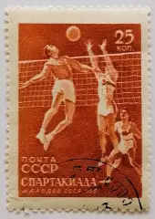 СССР 1956. Спартакиада народов СССР. Волейбол.*