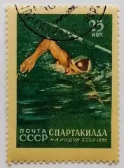 СССР 1956. Спартакиада народов СССР. Плавание.*