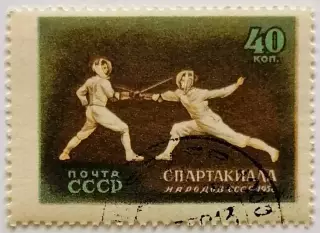 СССР 1956. Спартакиада народов СССР. Фехтование.*