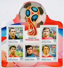 Бурунди 2016. ЧМ по футболу 2018. Шестернев Бышовец Малофеев Хурцилава Блохин**