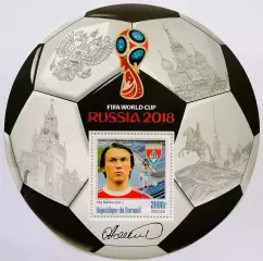 Блок. Бурунди 2016. Чемпионат мира по футболу 2018. Олег Блохин.**