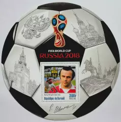 Блок. Бурунди 2016. Чемпионат мира по футболу 2018. Рамаз Шенгелия.**