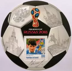 Блок. Бурунди 2016. Чемпионат мира по футболу 2018. Ринат Дасаев.**