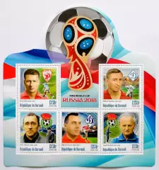 Бурунди 2016. ЧМ по футболу 2018. Селин, Якушин, Аркадьев, Бутусов, Качалин.**