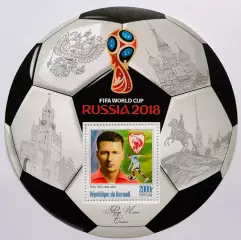 Блок. Бурунди 2016. Чемпионат мира по футболу 2018. Федор Селин.**